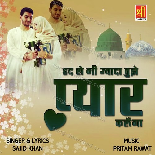 Had Se Bhi Jyada Tujhe Pyar Karunga Sajid Khan MP3 Download